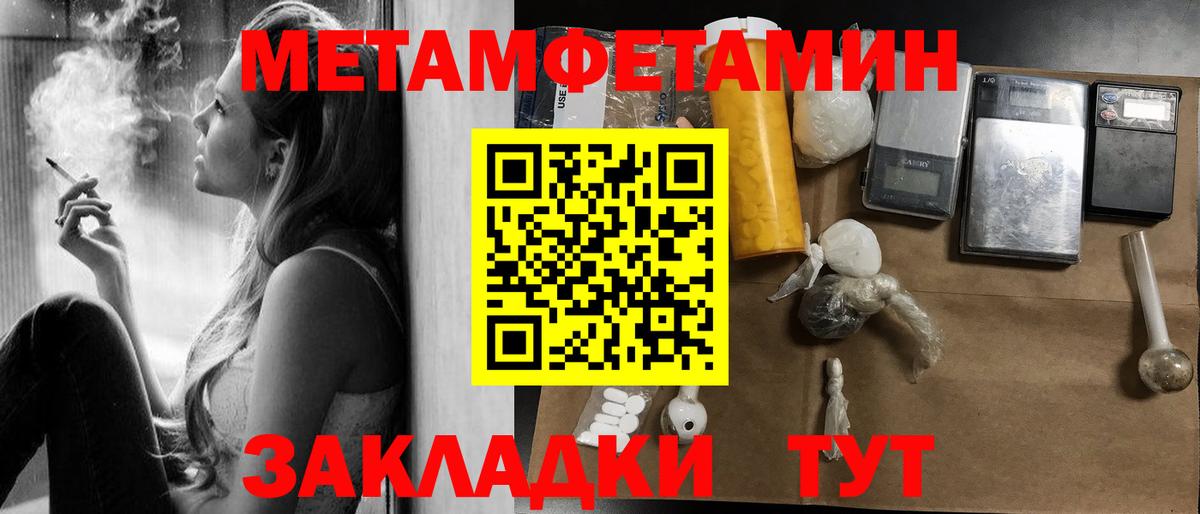 АМФ 98% Куйбышев