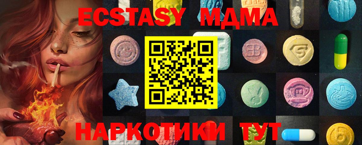 Куйбышев  Ecstasy Philipp Plein  Экстази  kraken вход  Вход с VPN 
