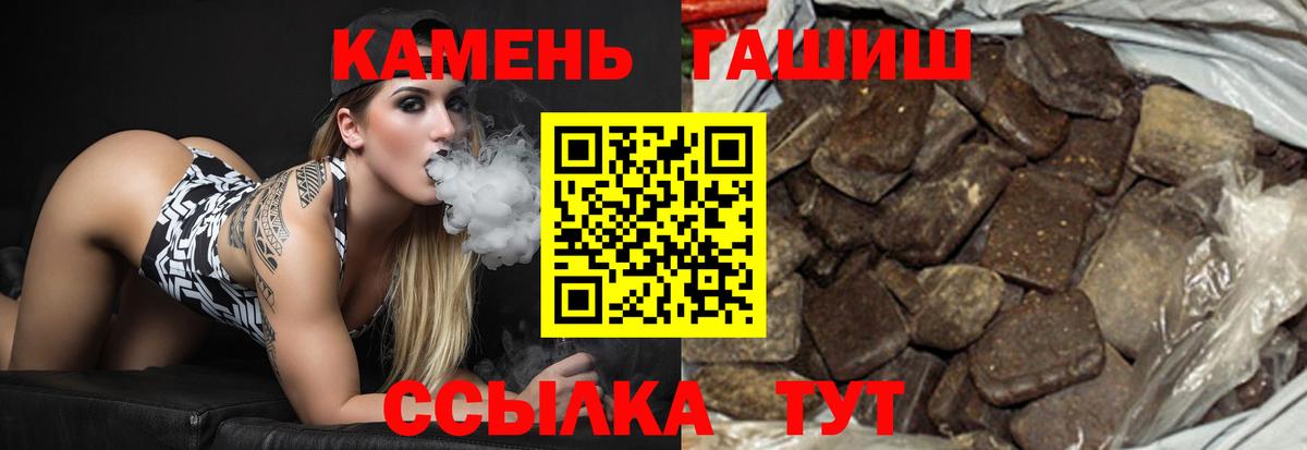 ГАШ Cannabis  ГАШИШ AMNESIA HAZE  ГАШИШ  Куйбышев  Вход с VPN 