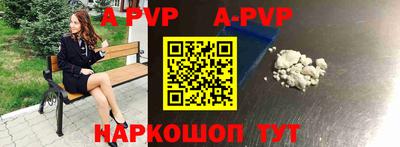 a pvp Будённовск