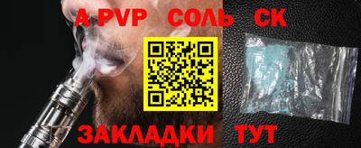 гашик Бугуруслан
