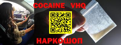 ALPHA PVP Бузулук