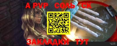 гашик Бугуруслан