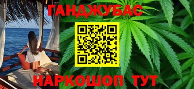 гашик Бугуруслан