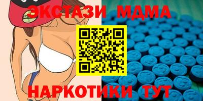 молекула духа Гуково