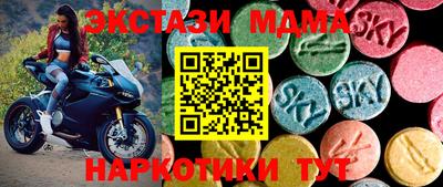 ALPHA PVP Бузулук