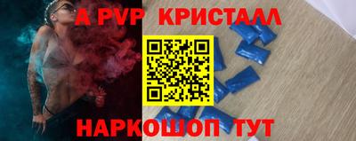 a pvp Будённовск