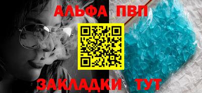 a pvp Будённовск