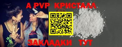 гашик Бугуруслан