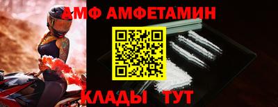 a pvp Будённовск