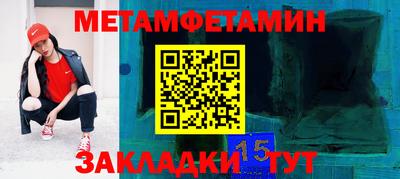 ALPHA PVP Бузулук