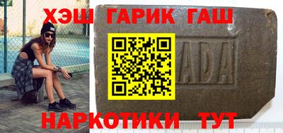 ALPHA PVP Бузулук