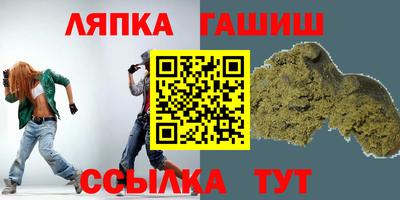 гашик Бугуруслан