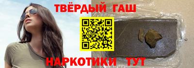 гашик Бугуруслан