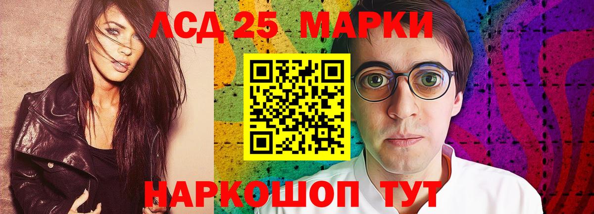 ЛСД экстази  Вход с VPN  blacksprut ссылки  Лсд 25 экстази кислота  Куйбышев 