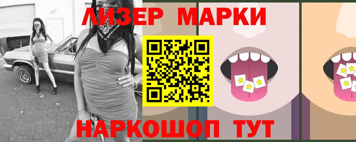 ЛСД экстази ecstasy Куйбышев