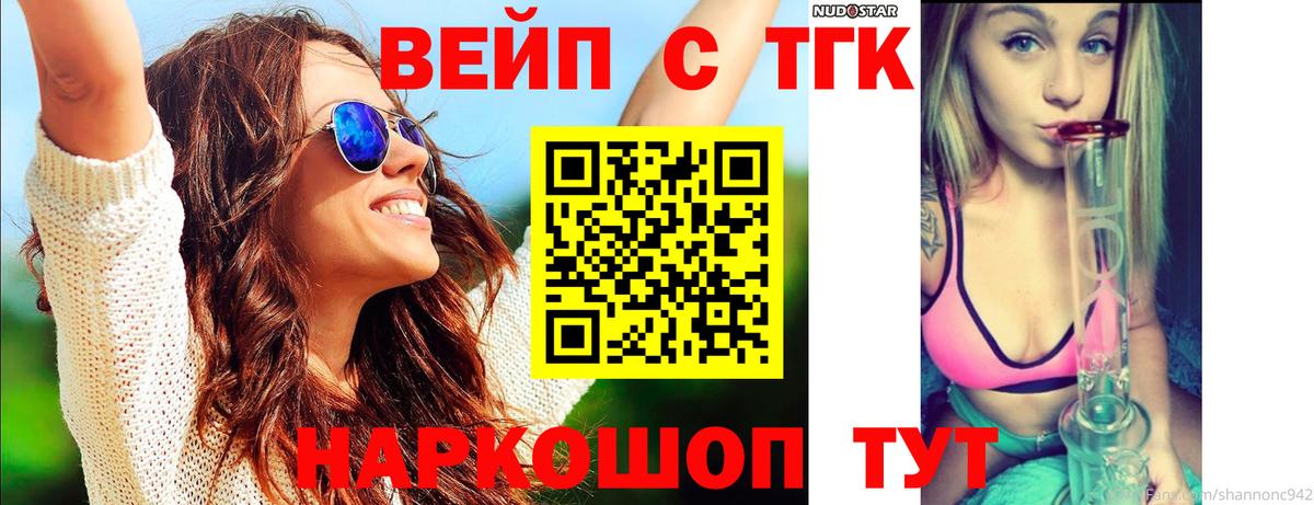 Дистиллят ТГК концентрат Куйбышев