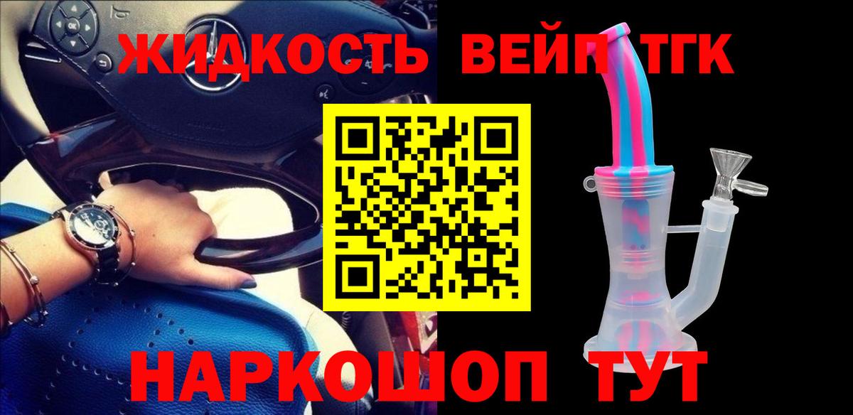 ТГК  ГЕРОИН  LSD-25  Меф кристаллы  Вход с VPN  ЭКСТАЗИ  Канабис  ГАШИШ  Куйбышев  Cocaine  MDMA 