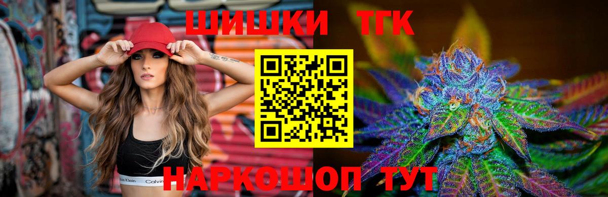 Конопля THC 21%  Вход с VPN  Куйбышев  Бошки марихуана Amnesia  Шишки марихуана AK-47 