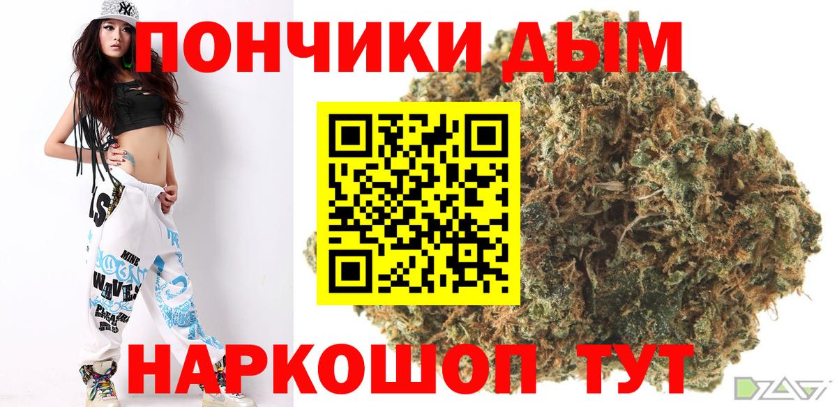 Шишки марихуана Ganja Куйбышев